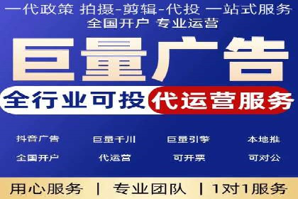 百度推广的创意广告形式案例